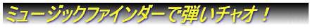 ELS_01C  CVP307