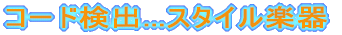 ELS_01C  CVP307