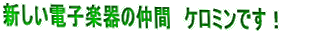 Vdqy̒ԁH
