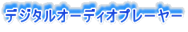 fW^I[fBIv[[