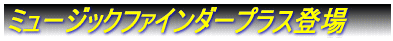 ELS_01C  CVP307
