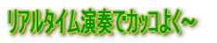 A^CtŃJbR悭`
