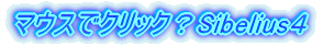 }EXŃNbNHSibeliusS@