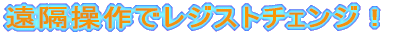 Xe[WAo[WAbv